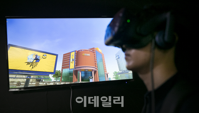 [포토]'VR 체험', '진짜 같아요'