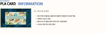 ⑤재활용 불가…길어야 5년