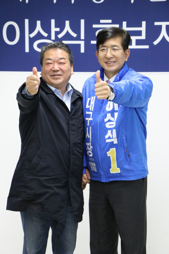 민주당 대구시장 결선…이승천, 이상식 후보 지지선언