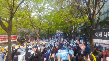 `공매도 폐지` 행동나선 개미들…"삼성증권 영업정지" 촉구