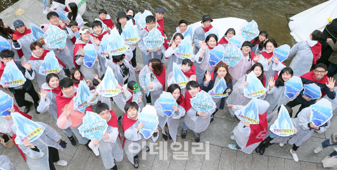 [포토]그린피스 '남극을 지켜주세요'