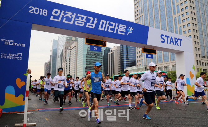 현대글로비스, ‘2018 안전공감 마라톤’ 개최