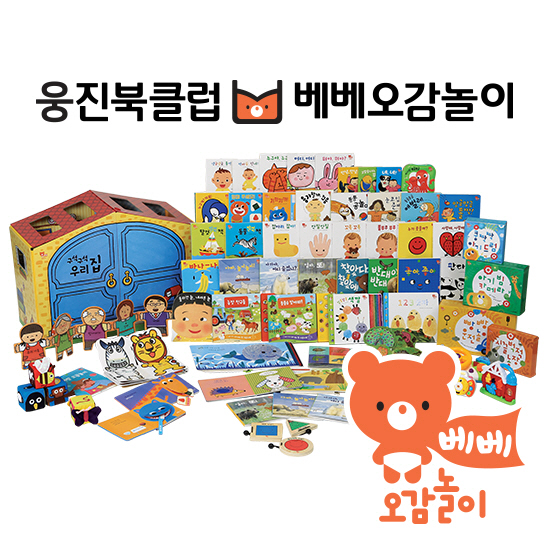 웅진씽크빅, '베베 오감놀이' GS홈쇼핑 첫방송