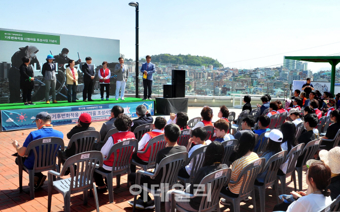 [포토] '기후변화적응 시범마을 조성사업'기념식