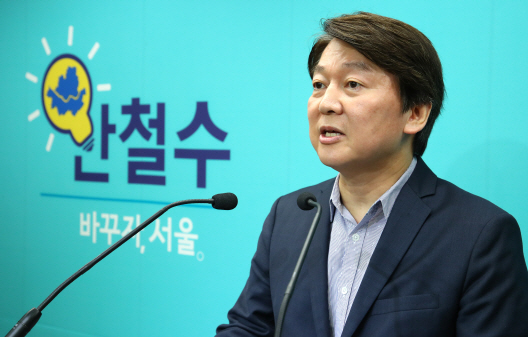 안철수, ‘드루킹 파문’에 “포털 댓글, 뉴스장사 없애야”