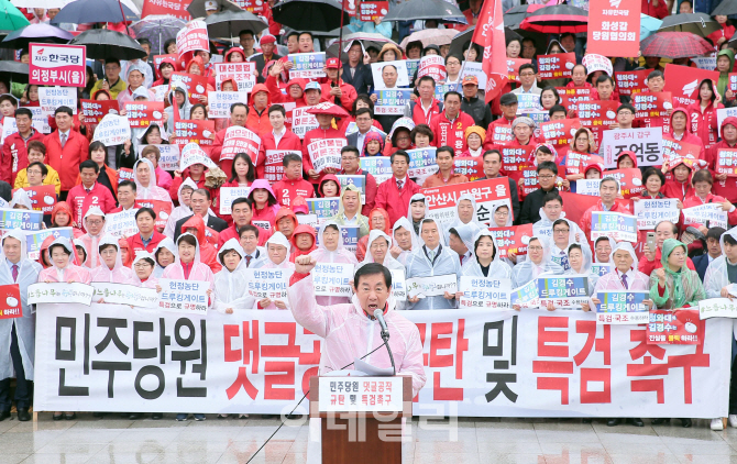 [포토]김성태 원내대표 '댓글공작' 특검 촉구