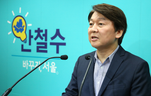 안철수 “김기식·김경수 후견인 자임한 박원순, 靑 충성했나”(종합)