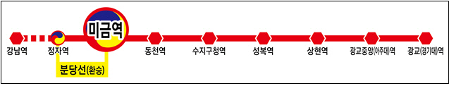 신분당선 미금역 28일 개통…미금~강남 19분 소요