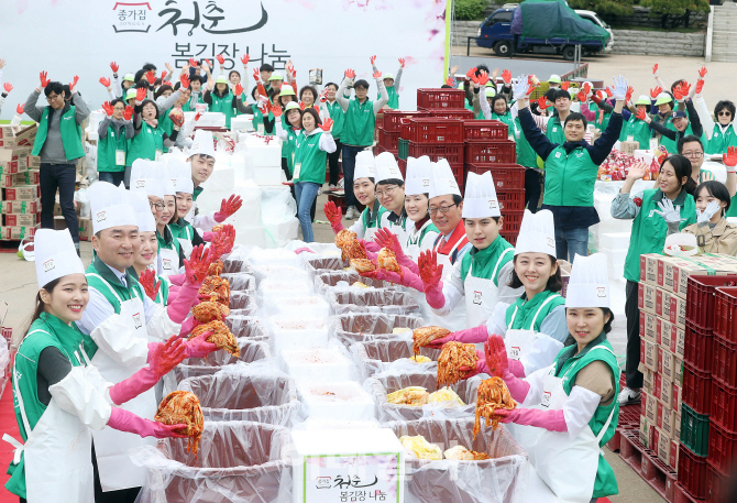 [포토]'2018 종가집 봄김장 나눔'
