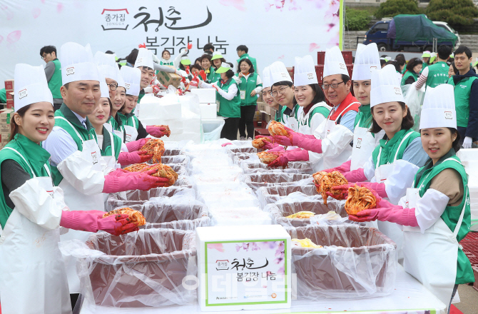 [포토]대상 종가집 '어려운 이웃들을 위한 봄김장'
