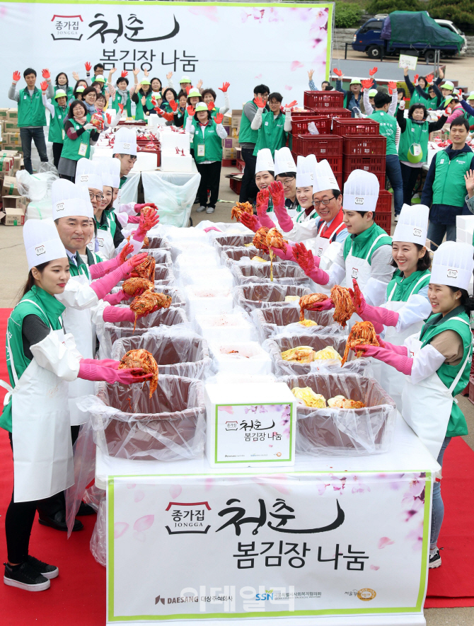 [포토]'소외이웃들을 위해 봄김장 해요'