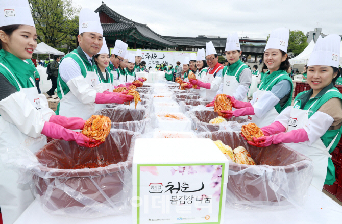 [포토]'청춘, 봄김장 나눔'