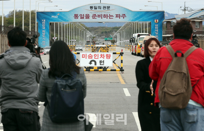 [포토]남북정상회담, '외신도 관심'