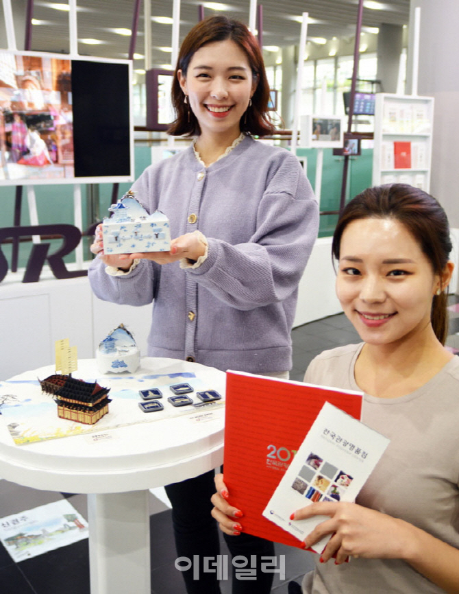 [포토] 한국관광명품점 홍보관 수서역점 놀러오세요~