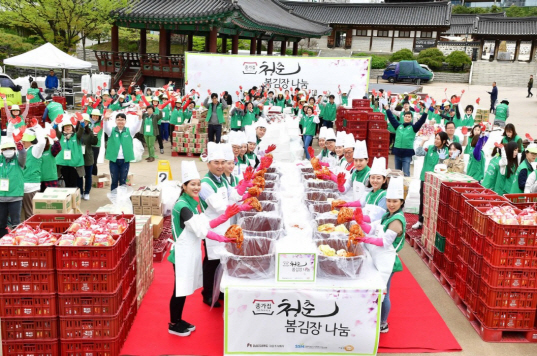 대상 종가집, 봄김장 나눔 행사 개최