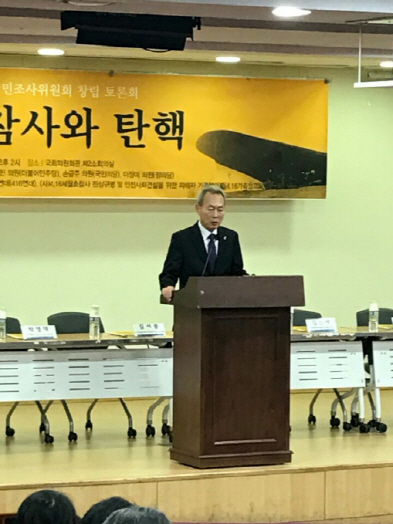 '55회 법의 날' 이석태 전 세월호특조위장 국민훈장