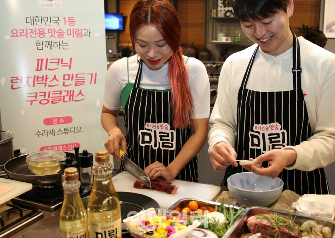 [포토] 롯데주류,  미림 쿠킹클래스