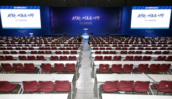 '축구장 크기' 남북정상회담 프레스센터 …설치과정 영상으로 한눈에
