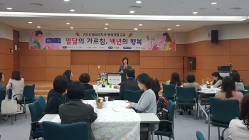용인시 '태교지도 전문가' 키운다