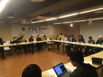 '미투'로 촉발된 기본권 문제, 예술인 스스로 지킨다