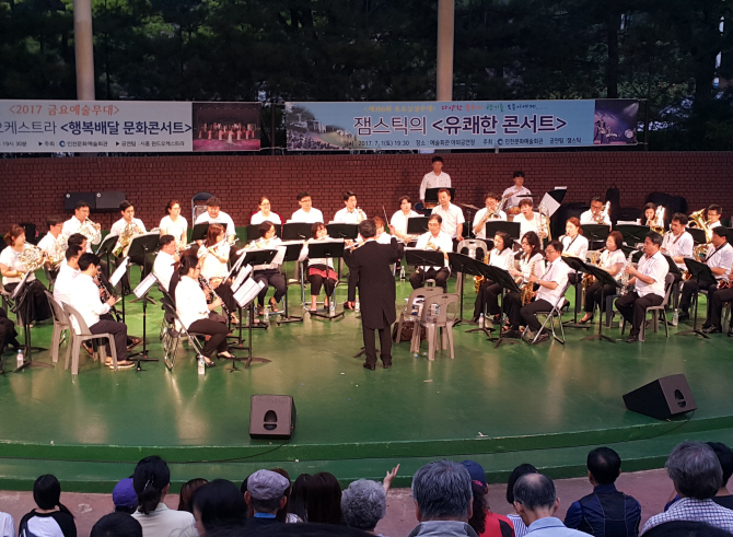 인천문화예술회관, 주말마다 무료 야외공연 "즐기러 오세요"