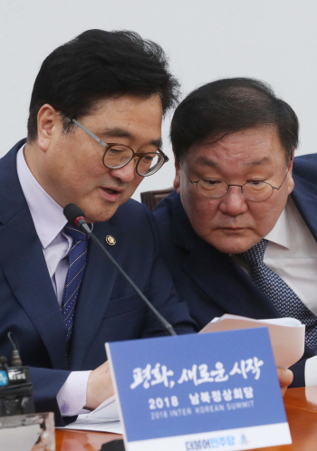 우원식 "내일 남북정상회담, 한반도 평화로 가는 진짜 시작"