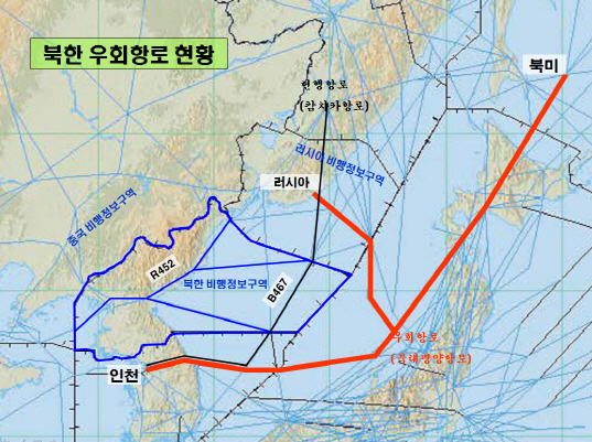  북한 하늘길도 열리나…시간 단축·유류비 절약