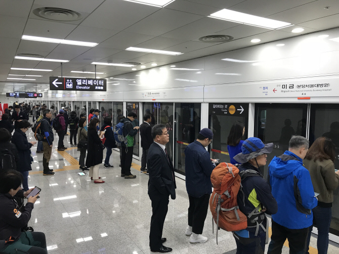 ‘강남역까지 19분’ 신분당선 미금역 오늘 개통…분당선 환승 가능