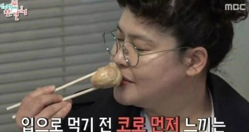 이영자, 이번엔 김치만두 '꽃처럼 향 음미'… 매니저도 감탄