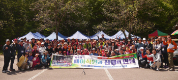 세브란스 폐이식팀, 환우와 함께 청주 양명산 올라