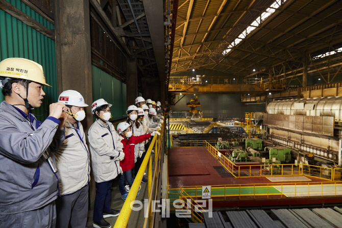 동국제강, 주주 초청 공장 견학 실시