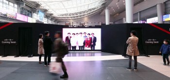 LG전자, 서울 용산에 'G7씽큐 스퀘어' 설치.."만반의 준비 갖췄다"