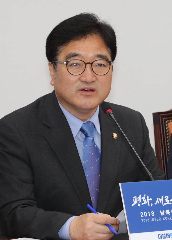우원식 "'판문점 선언' 국회 비준 당장 강행하지 않겠다"