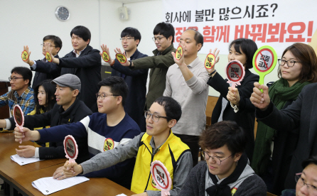 ‘직장갑질’ 도 넘었다…생리대 검사·간부집 청소까지