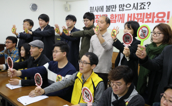 ‘직장갑질’ 도 넘었다…생리대 검사·간부집 청소까지