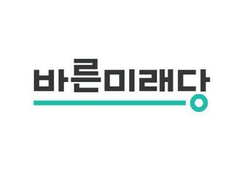 바른미래 "한미동맹 균열시키는 문정인, 즉각 해임하라"