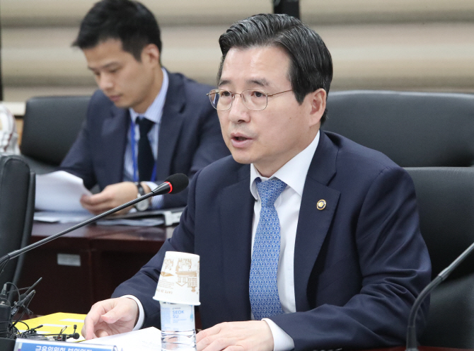 "은행업 신규 허가  없다"…특화은행 출범 중장기 과제로
