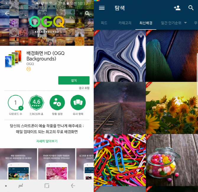 네이버, 75억 투자한 OGQ와 ‘디지털 리소스 마켓’ 런칭