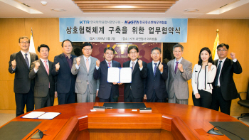우수 중소벤처기업 수축 지원...KTR, 중소벤처무역협회와 업무협약