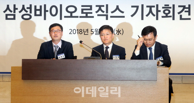 '회계위반 논란' 삼성바이오로직스 "행정소송 불사"