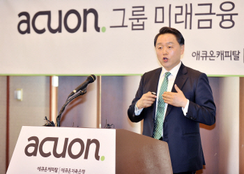 애큐온캐피탈 “디지털금융 강화..올해 순익 800억원 목표”