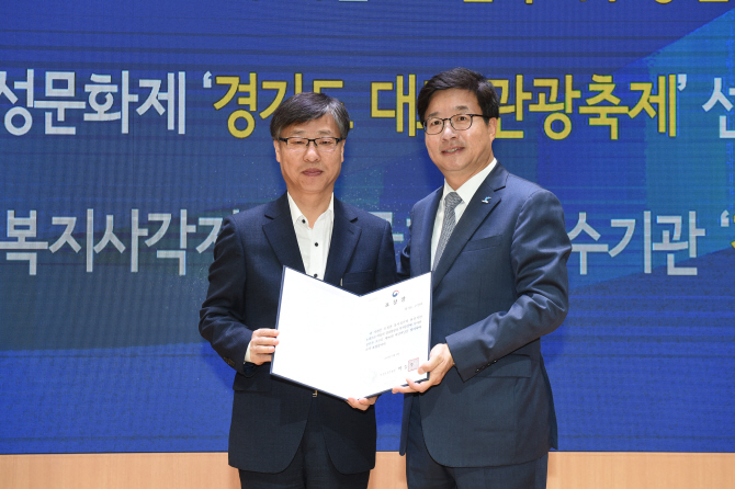 수원시 '아동친화 환경조성' 보건복지장관상 수상