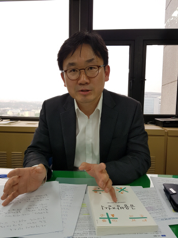 "`＋－×÷`에 우리네 금융활동이 다 담겼죠"…손영채 금융위 과장