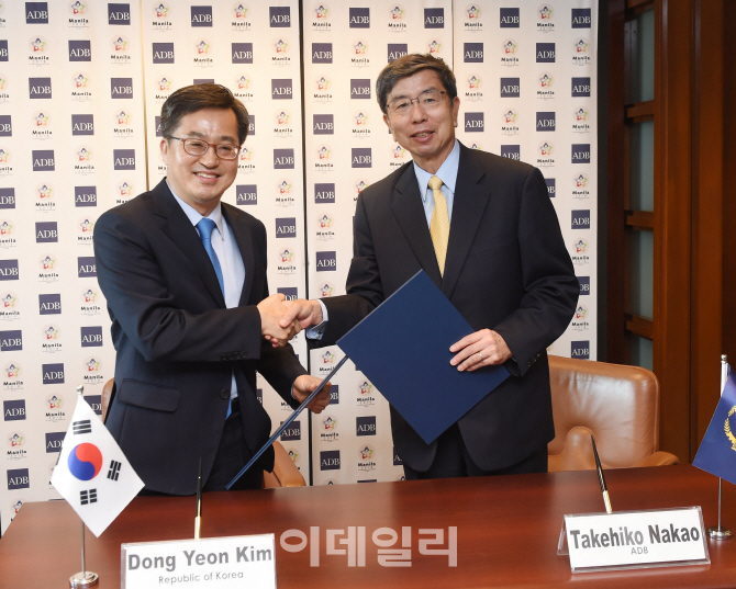 [포토]기재부, 한-ADB간 청년기술봉사단 MOU 체결