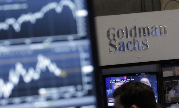 `월가 최대 투자은행` 골드만삭스, 비트코인 선물 투자 나섰다