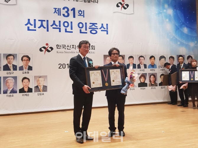 김홍광 한샘 이사, '대한민국 신지식인' 선정