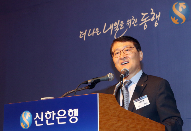 신한銀, 2017년 관계형금융 우수은행 선정