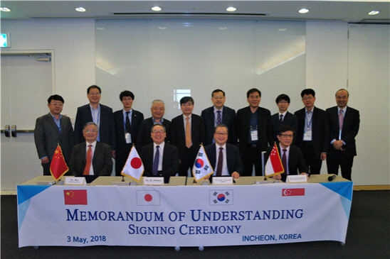 한국수소학회, 中·日·싱가포르와 수소에너지 활성화 업무협약