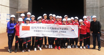 현대제철, 中 유소녀축구단 한국 초청