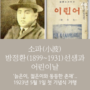 [세모뉴스]'어린이날'…유통가, '키즈 마케팅' 열전